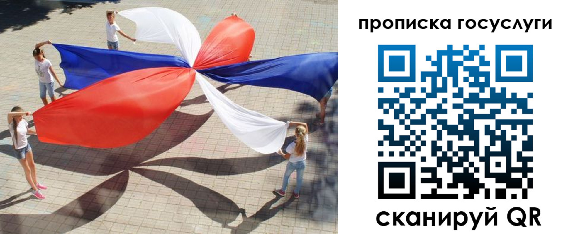 форма 3 в Гатчине