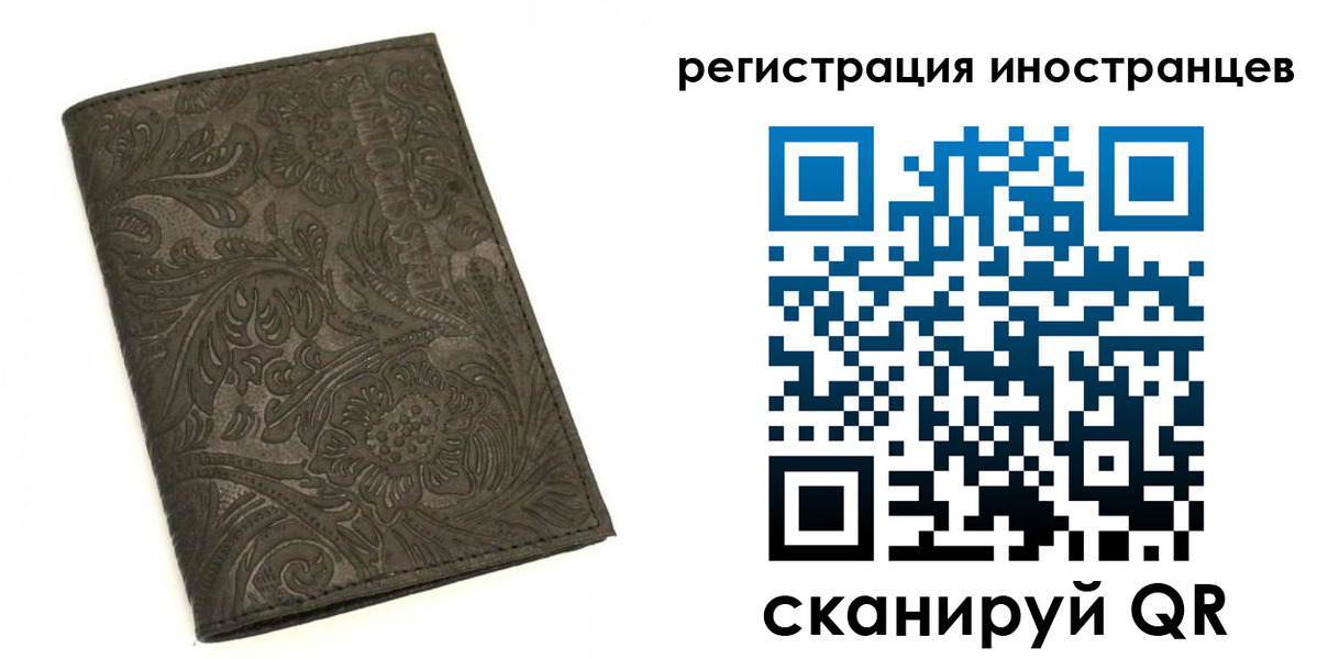 временная регистрация собственник в Гатчине
