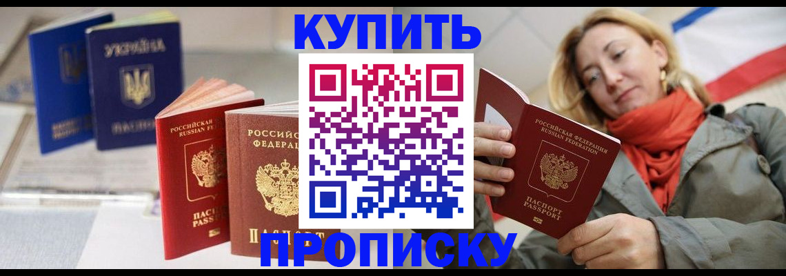 найти адрес прописки в Гатчине