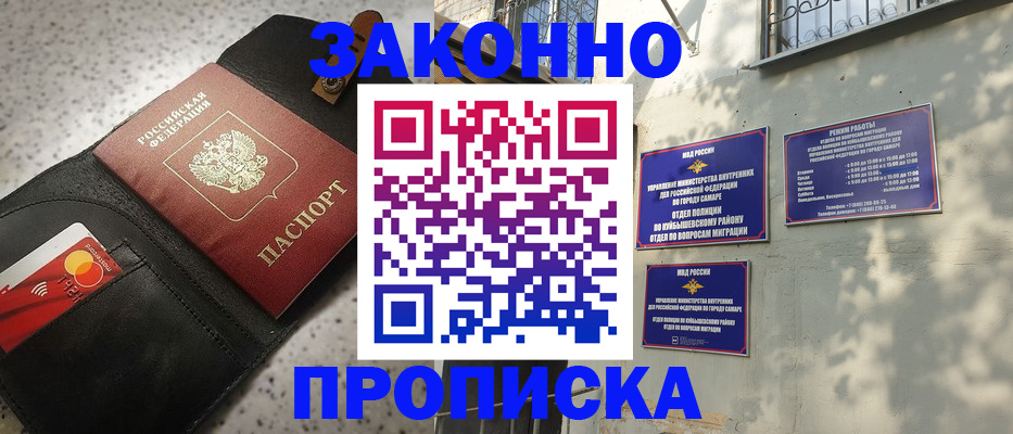 прописка паспорт в Гатчине