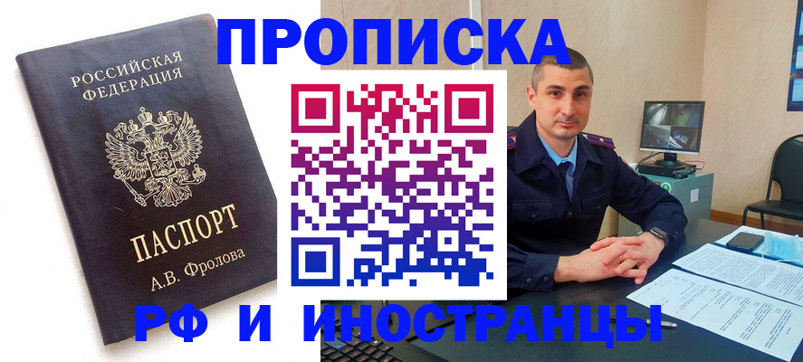 пропишу в квартире в Гатчине