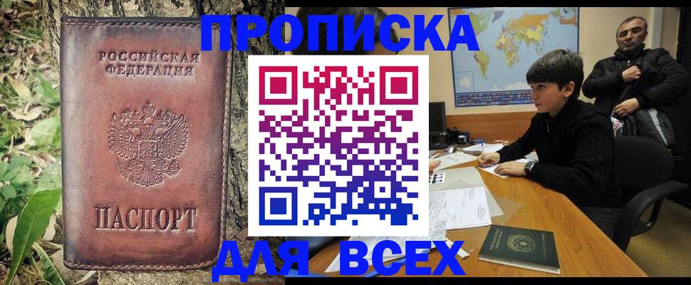 найти адрес прописки в Гатчине